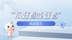 “不好看变好看”