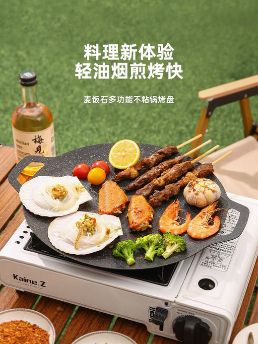 烤肉盘 商品图0