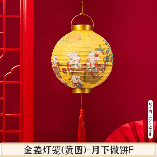 【中秋佳节！节日创意灯笼】中秋节卡通兔子，装饰纸灯笼，手提发光古风灯笼lish 商品图7