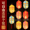 【中秋佳节！节日创意灯笼】中秋节卡通兔子，装饰纸灯笼，手提发光古风灯笼lish 商品缩略图3