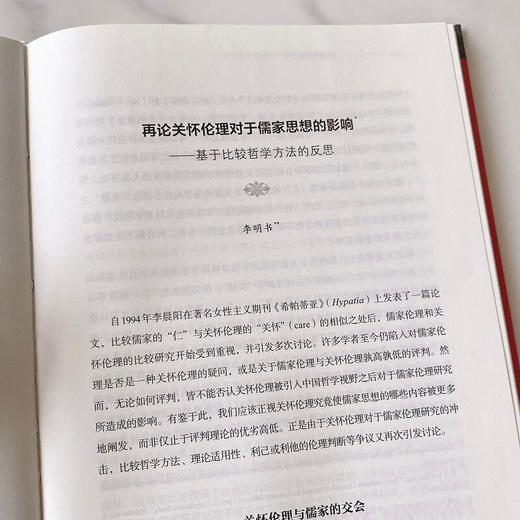 思想与时代(第一辑)：何为当代 孙周兴 王俊 主编 楼巍 执行主编 商务印书馆 商品图7