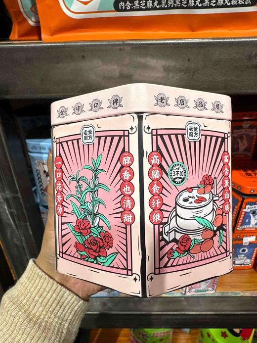 老金磨方玫瑰润养黑芝麻丸126g 商品图2