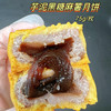 【斌哥优选】高品质广式手作月饼。中秋送礼 商品缩略图4