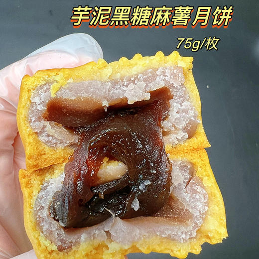 【斌哥优选】高品质广式手作月饼。中秋送礼 商品图4