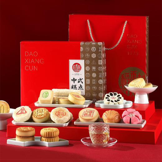 【传统中式糕点！稻香村糕点礼盒】传统特产京八件，口感细腻，老少皆宜，送礼自用两相宜。中式点心小吃，零食美味不容错过，品尝美食文化，享受生活情趣。li 商品图0