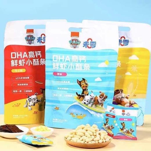 未零汪汪队DHA高钙鲜虾小酥条40g 商品图0