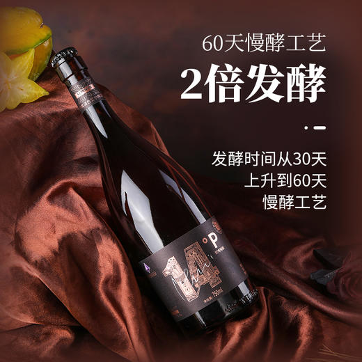 轩博 IPA版精酿啤酒 14°P精酿 750ml*3瓶 商品图4