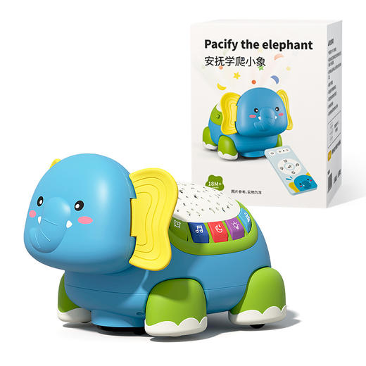 【星空投影！安抚学爬小象】小象电动学爬玩具，宝宝多功能早教益智玩具，星空投影玩具6-12个月li 商品图5