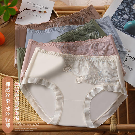 新品【日系无痕三角短裤 第二条0元！】秋冬超仙甜系中腰纯棉内裤，吸湿排汗、塑形美臀、舒适高弹，呵护女士的内裤，性感不勒腿纯棉抗箘档三角裤女！ 商品图5