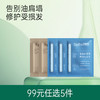 【控油柔顺】Spēs蓝胖子洗发水10ml*3+修护膏10ml*2【99选5】（不与店铺其他活动叠加） 商品缩略图0