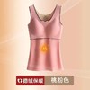 【德绒保暖背心】秋冬亲氧2.0发热保暖内衣 加绒加厚无痕修身打底衣 商品缩略图10