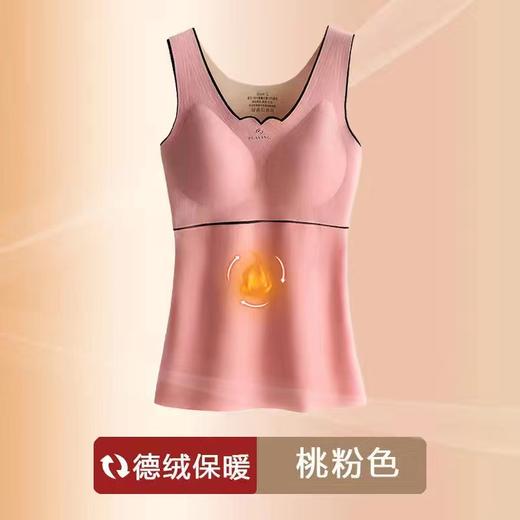 【德绒保暖背心】秋冬亲氧2.0发热保暖内衣 加绒加厚无痕修身打底衣 商品图10
