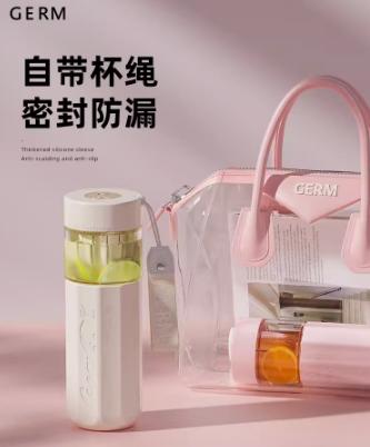 GERM可口可乐茶水分离玻璃泡茶杯冷冻白（450ml） 商品图4