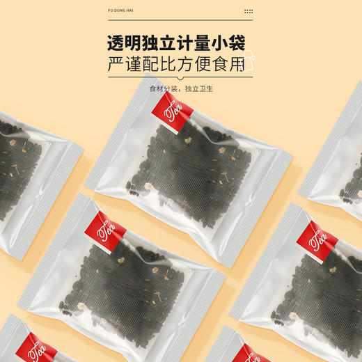 福东海 桑葚五黑茶150克 桑椹干黑枸杞泡水 添加不老莓 黑芝麻滋补谷物养生五黑汤茶组合茶包15袋 商品图6