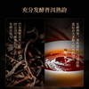 华祥苑-丝路传香普洱熟茶礼盒357g（（2022年）） 商品缩略图4