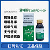 蓝特斯可立消宠物止咳化痰犬猫感冒咳嗽流鼻涕气喘肺炎呼吸道修复60ml 商品缩略图0