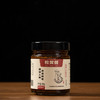 松茸酱 | 甄选食材古法熬制 小牛腱姬松茸口蘑菜籽油芝麻酱 商品缩略图1