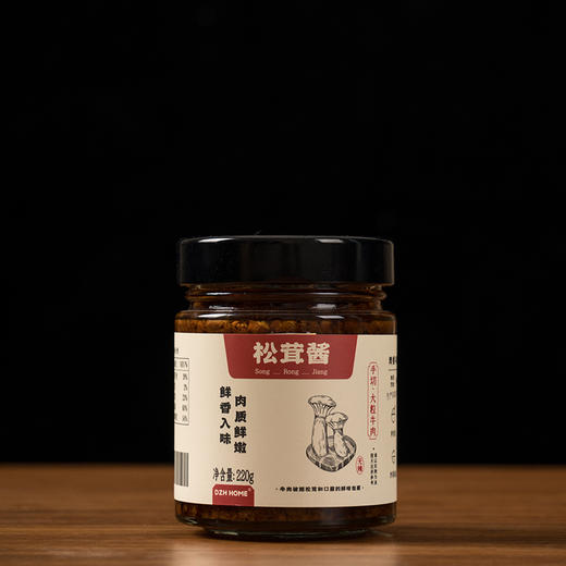 松茸酱 | 甄选食材古法熬制 小牛腱姬松茸口蘑菜籽油芝麻酱 商品图1