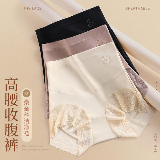 59.9抢两条【束腰收小肚子 高腰收腹内裤】新款3D塑身显瘦冰爽速干，舒适柔软轻薄透气，无痕隐形有效阻隔热气，女塑形产后超薄无痕冰丝塑身提臀裤 商品图4