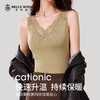 【149元2件，数胸垫一体保暖背心蕾丝V领气质女款内搭外穿背心BNM8352 商品缩略图2
