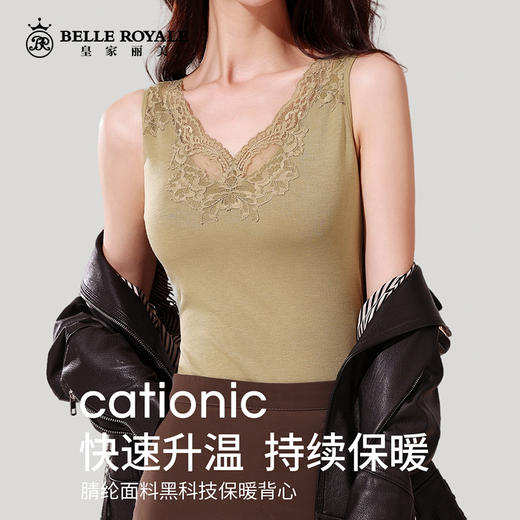 【149元2件，数胸垫一体保暖背心蕾丝V领气质女款内搭外穿背心BNM8352 商品图2