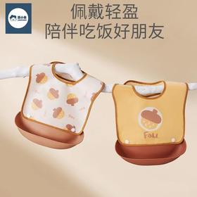 【卡通图案！经典配色】宝宝吃饭围兜防水围嘴儿童立体超软食饭兜婴儿防脏口水兜辅食，立体超软，防水防脏，解放妈妈双手。ry-sh