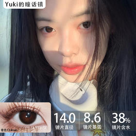 Favorr Beauty单款-黑魔法