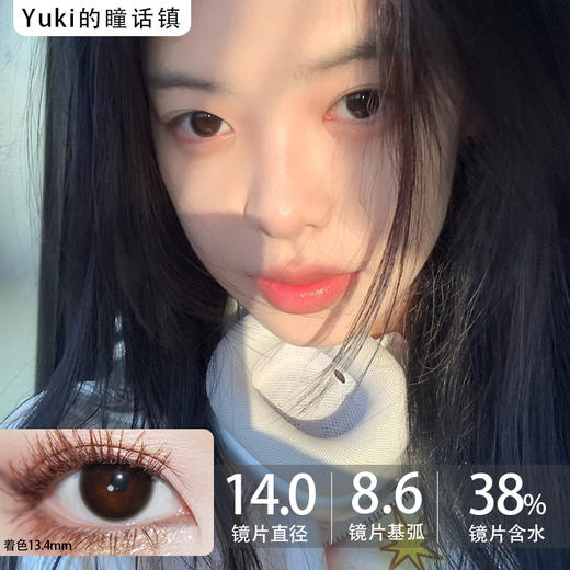 Favorr Beauty单款-黑魔法 商品图0