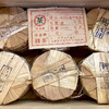 2006年中茶大蓝印铁饼8111普洱茶老生茶 舒服烟香批次 好回甘干仓真品 商品缩略图2