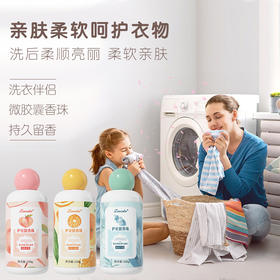 【洗衣好物！正彩洗衣留香珠】正彩洗衣留香珠家用香氛浓缩衣物清洁凝珠持久护衣洗衣液，清除附着其上的顽固污渍与异味，让你拥有美丽令人心动且纯净舒爽的穿着体验。ryzb