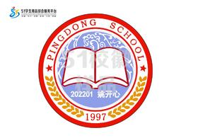 定制深圳市龙岗区坪东学校熨烫校徽礼服布标姓名贴胸章缝制包邮51