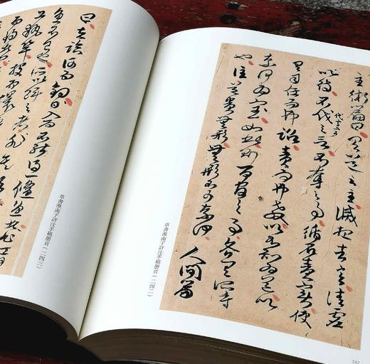 傅山书法五种：《淮南子评注手稿》《春秋人名韵册页》《左传集锦册页》《心经 金刚经册》《墨子册》，16开平装原色原大印刷，傅山著，山西人民出版社2015年一版二印 商品图9