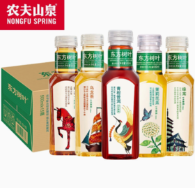 东方树叶茶饮料整箱量贩500ml*15瓶