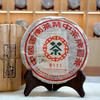 2006年中茶大蓝印铁饼8111普洱茶老生茶 舒服烟香批次 好回甘干仓真品 商品缩略图1