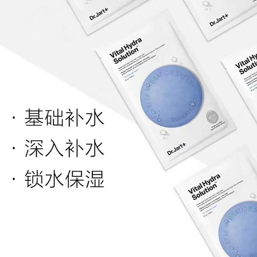 蒂佳婷活力水润面膜盒装 商品图7