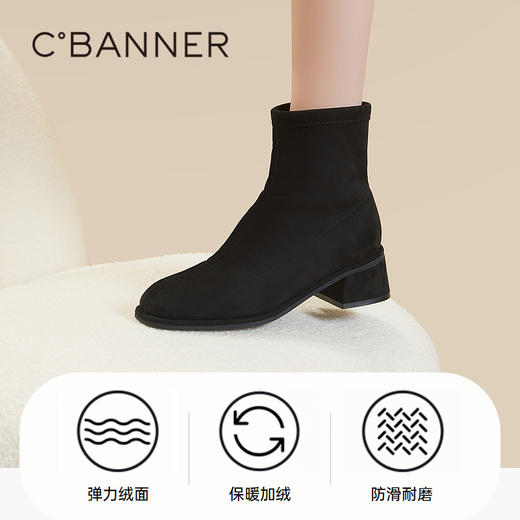 千百度秋冬奢感弹力绒面女靴A23629301 商品图3