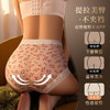 【超值2条装！穿出“蜜桃臀”】新款花仙子蕾丝收腹内裤，高腰纯棉抗jun蚕丝底裆，好穿不夹臀，提拉臀部，柔软触感干爽不闷热，无痕纯棉三角女士内裤！ 商品缩略图0