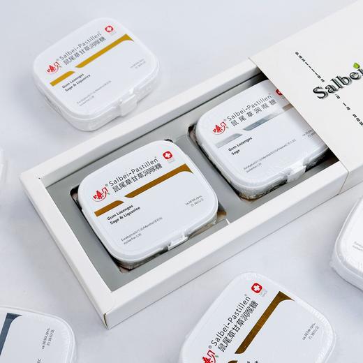 【嗓贝·鼠尾草瑞润喉糖】  瑞士进口润喉糖软糖， 纯植物鼠尾草提取物， 一份价值换来一份回报！控糖人群放心吃，礼盒装、自用送人都适宜、滋阴润肺 萃取鼠尾草成分 商品图3