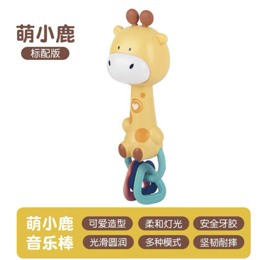 【轻松带娃“好法宝”！育儿不用愁】婴儿可咬玩具，音乐手摇铃，3-6个月婴幼儿安抚玩具，哄娃宝宝0-1岁手抓玩具li 商品图6