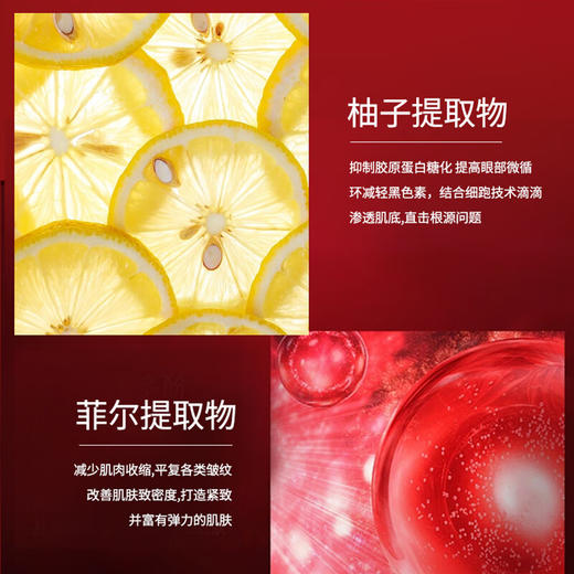 【保税】资生堂（Shiseido）红色蜜露精华化妆液 70ml 商品图3