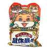 【34.9元/袋】三只松鼠鼠你最牛零食礼包813g（0708913） 商品缩略图0