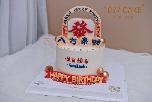 1027CAKE |  八方来财  发发发 商品图1