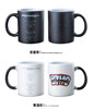 BJHG自制不计后果加热感温变色马克杯大容量情侣款随手杯陶瓷水杯 商品缩略图1