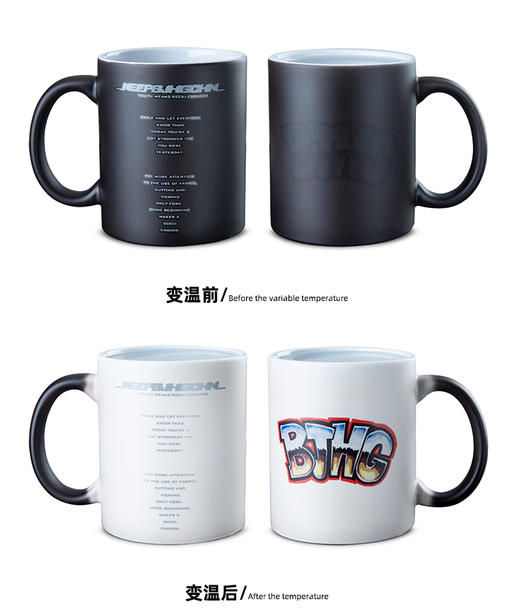 BJHG自制不计后果加热感温变色马克杯大容量情侣款随手杯陶瓷水杯 商品图1