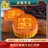 康福全家福大五仁月饼160克/块8041 商品缩略图0