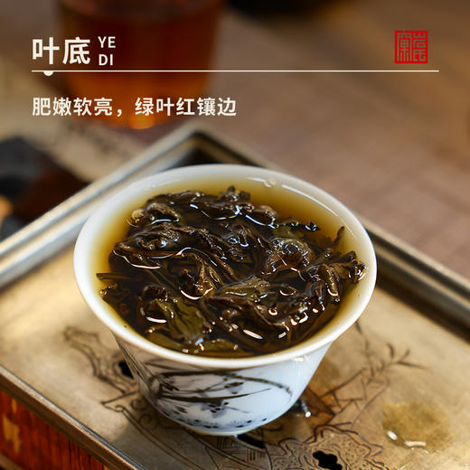 【窠岩氏】八仙千里香50g 商品图4