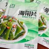 东北姥姥爽口海带3袋 商品缩略图0