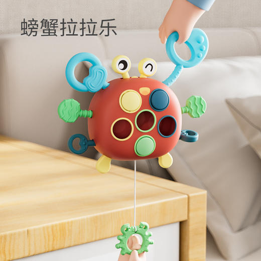 【三合一！螃蟹拉拉乐】婴儿益智早教拉拉乐玩具，细致入微的手指锻炼，促进手部精细动作协调，6个月以上宝宝的黄金年龄期必备li。 商品图1