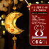 【中秋DIY灯笼！原木花灯】手工中秋节灯笼，DIY材料包，兔子卡通手提发光灯笼，木质花草纸灯笼ilsh 商品缩略图5