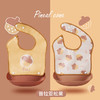 【卡通图案！经典配色】宝宝吃饭围兜防水围嘴儿童立体超软食饭兜婴儿防脏口水兜辅食，立体超软，防水防脏，解放妈妈双手。ry-sh 商品缩略图4